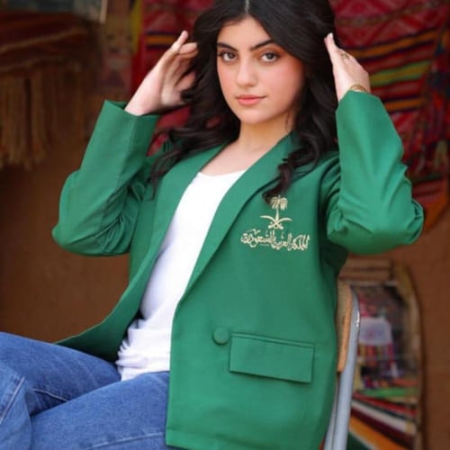 جاكيت يوم التاسيس نسائي حصري وجديد