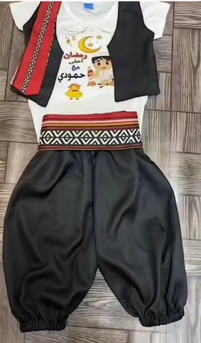 طقم ولادي قرقيعان رمضان