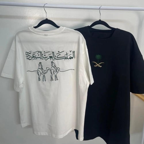 تيشرت اليوم الوطني تراثي