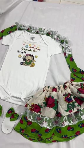 تنوره مع تيشرت قرقيعان رمضان