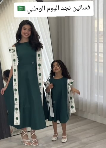 فستان نجد اليوم الوطني