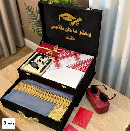 هدايا التخرج رجاليه شبابيه مع بشت