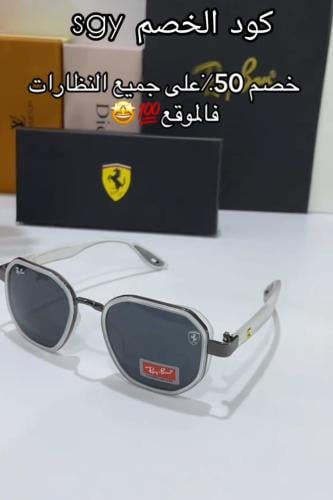 نظارة ماركة UV400 الشمسية