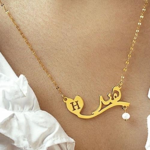 عقد شريان القلب بالاسم والحرف