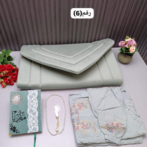 طقم صلاة بالاسم