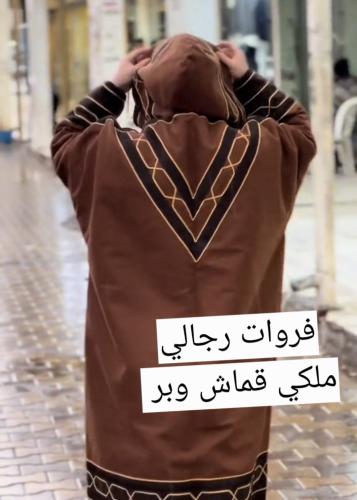 فروات رجالي خط عربي بشت ومشلح