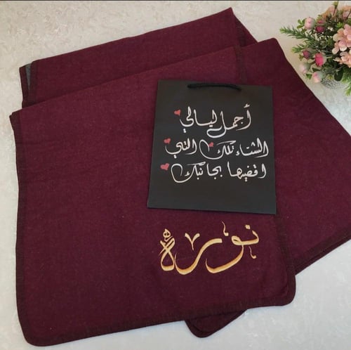 شال شتوي 4 الوان