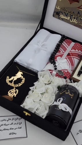 طقم العيد والتخرج جيفنشي بالاسم حسب الطلب