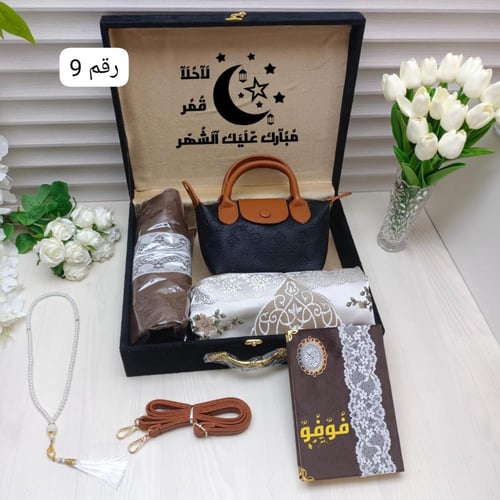 شنطه بكس طقم الصلاة بالاسم