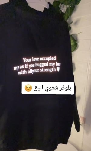 هودي قلب وحرفين وعبارة