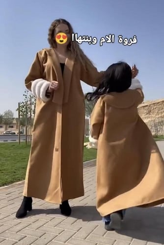 فروة جوخ او جلد حسب الطلب شتوي الام والبنت