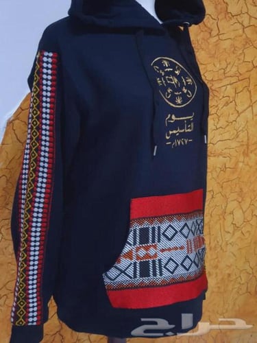 بلوفر هودي يوم التاسيس