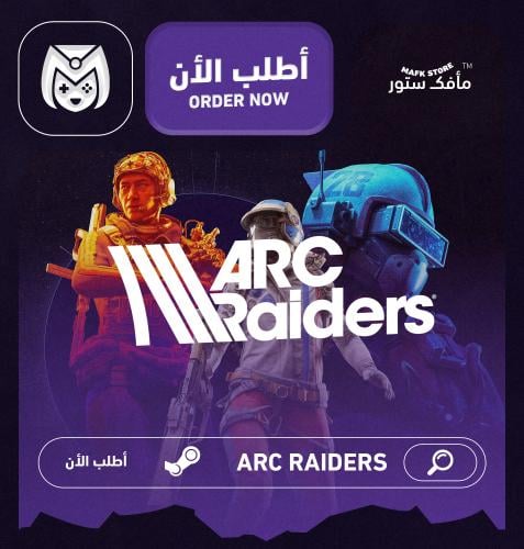 ارك رايدرز للبي سي ستيم - Arc Raiders Steam PC