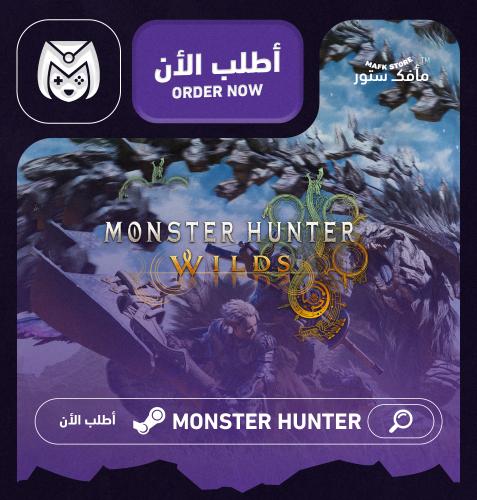 هانتر مانستر وايدز - Monster Hunter Wilds PC