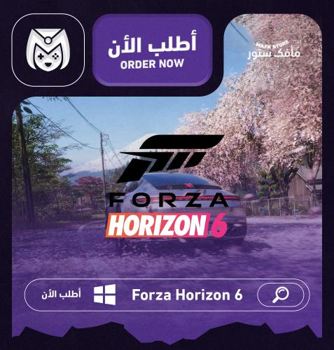 لعبة فورزا هورايزن 6 بي سي اونلاين – Forza Horizon...
