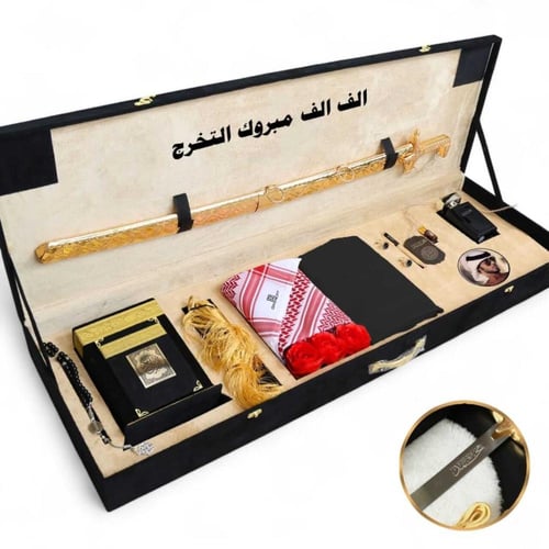 صندوق السيف الدمشقي والهدايا الملكية بالاسم