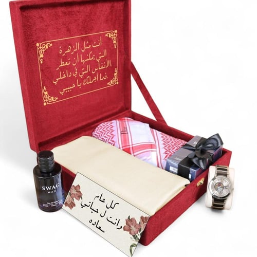 بوكس هدايا رجالي مع ساعة بالاسم والصورة وقماش فاخر