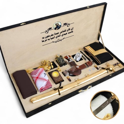 بوكس الهيبة الملكي الشامل