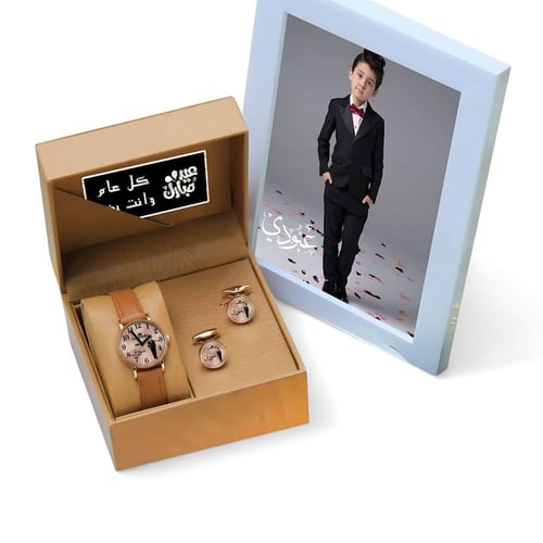 طقم أطفال فاخر بالاسم والصورة | تصميم حسب الطلب