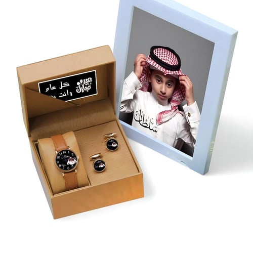 طقم أطفال فاخر بالاسم والصورة | تصميم حسب الطلب