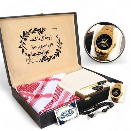 طقم هدايا الأناقة الرجالي بالاسم