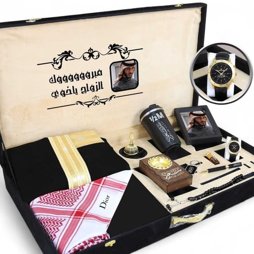 صندوق هدايا رجالي فاخر من تصميمكِ مع بشت وساعة واك...