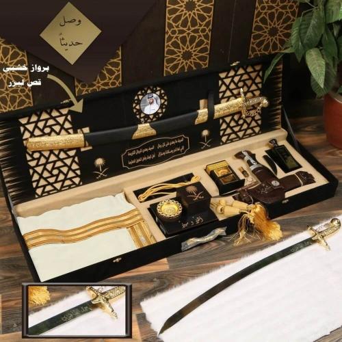 بوكس هدية رجالي ملكي فاخر - تصميم مخصص وأنيق