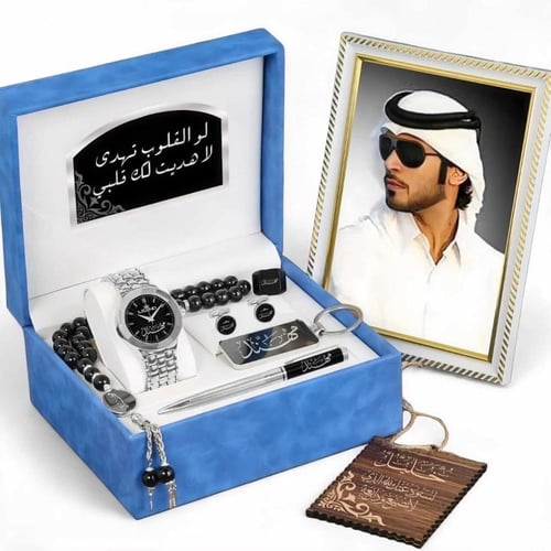 طقم رجالي فاخر بالاسم - ساعة، كبك، سبحة