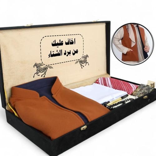 بوكس هدية شتوي رجالي فاخر (سديري وشماغ) - تصميم حس...