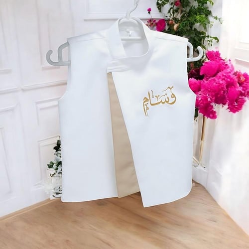 سديري ولادي فاخر | تصميم أنيق بتخصيص الاسم