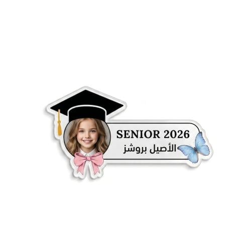 بروش تخرج أكريليك أبيض بفيونكة وردية وفراشة زرقاء