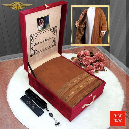 بوكس رجالي شتوي ملكي فاخر مع فروة وسُبحة مخصصة