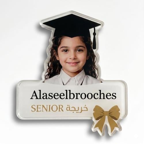 بروش تخرج أكريليك شفاف بصورة شخصية وفينوكة ذهبية