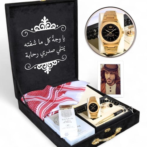 صندوق رسائل الحب: طقم هدايا زوجي متكامل