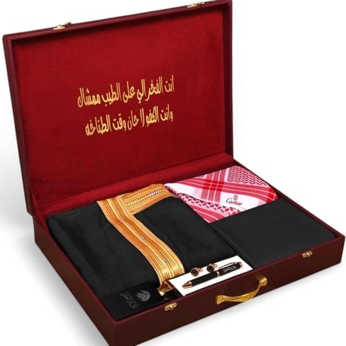 هدية العيد للشيوخ | مشلح، شماغ، قماش، إكسسوارات