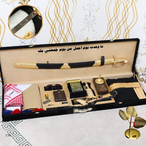 بوكس ملكي شتوي راقي 14 قطعة مميزة