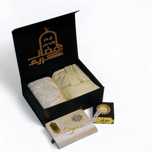 بوكس هدية رمضان نسائي بالاسم