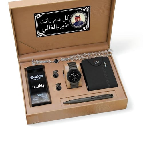 طقم ساعة رجالي فاخر بالاسم | كبك، سبحة، عطر، قلم