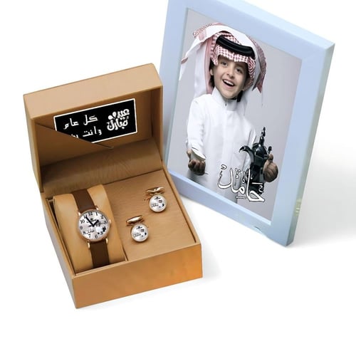 طقم أطفال فاخر بالاسم والصورة | تصميم حسب الطلب