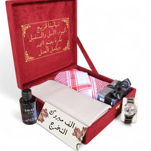 بوكس هدايا رجالي مع ساعة بالاسم والصورة وقماش فاخر