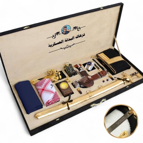 بوكس الهيبة الملكي الشامل