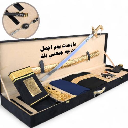 طقم هدايا السيف والبشت الملكي