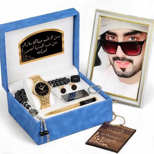 طقم رجالي فاخر بالاسم - ساعة، كبك، سبحة