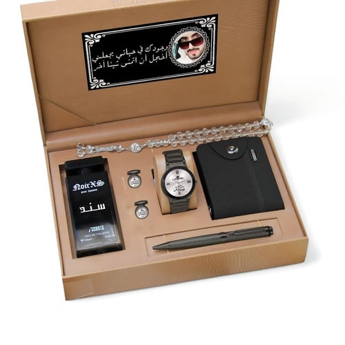 طقم ساعة رجالي فاخر بالاسم | كبك، سبحة، عطر، قلم