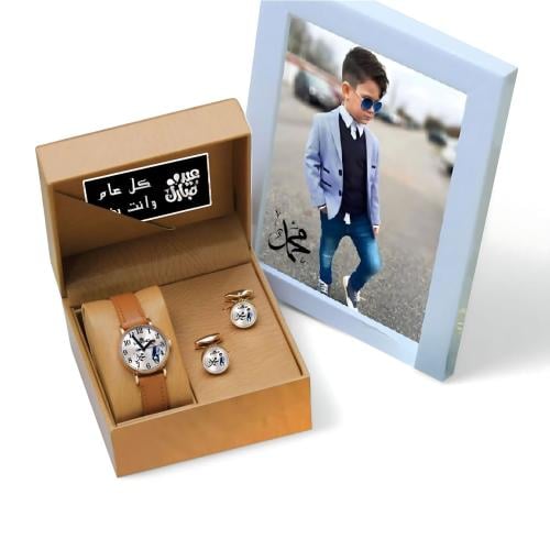 طقم أطفال فاخر بالاسم والصورة | تصميم حسب الطلب