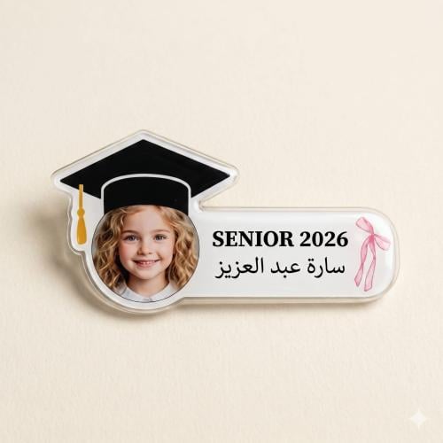 بروش تخرج أكريليك شفاف مخصص بالصورة والاسم