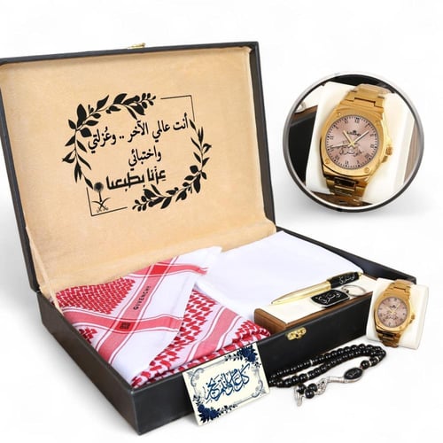 طقم هدايا الأناقة الرجالي بالاسم