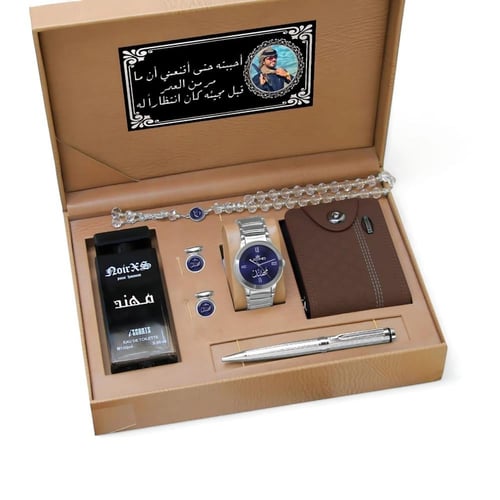 طقم ساعة رجالي فاخر بالاسم | كبك، سبحة، عطر، قلم
