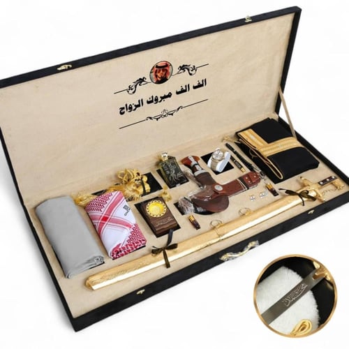 بوكس الهيبة الملكي الشامل