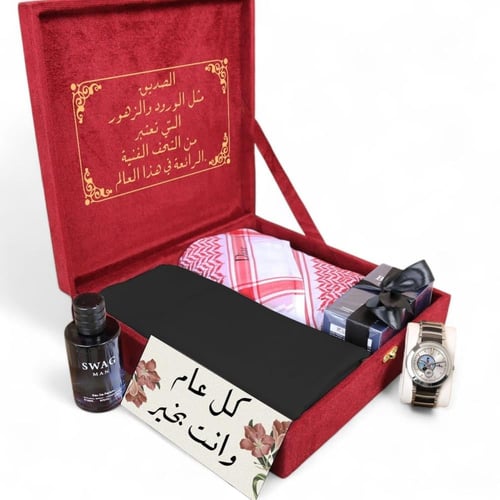 بوكس هدايا رجالي مع ساعة بالاسم والصورة وقماش فاخر